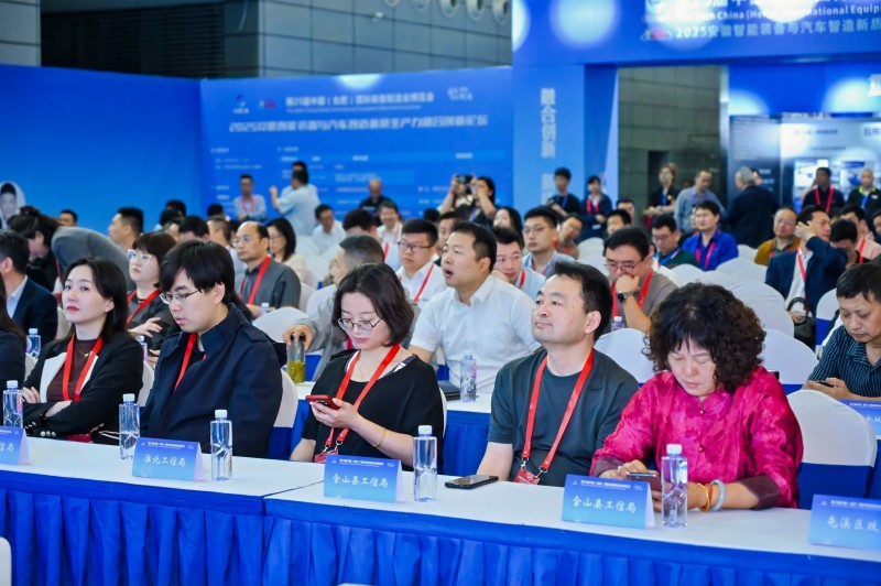The 26th China (Hefei) International Equipment Manufacturing Industry Expo 2026 - www.globalomp.com