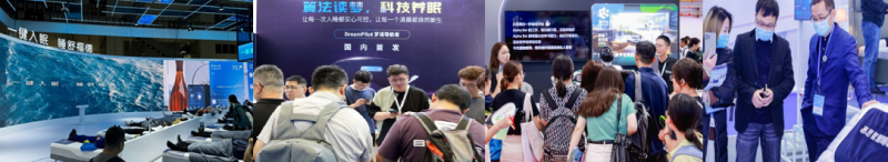 2026广州国际睡眠健康与智能睡眠展览会