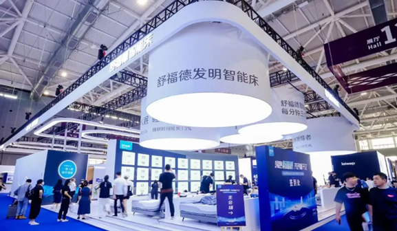 2026 Guangzhou International Sleep Health and Intelligent Sleep Exhibition - www.globalomp.com