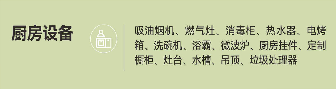 2026年3月广东中山黄圃家电展（春季展）-大号会展 www.dahaoexpo.com