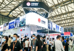 Welcome to the official website of the 2026 Aquaculture Equipment Exhibition and Aquaculture Technology Exhibition - www.globalomp.com