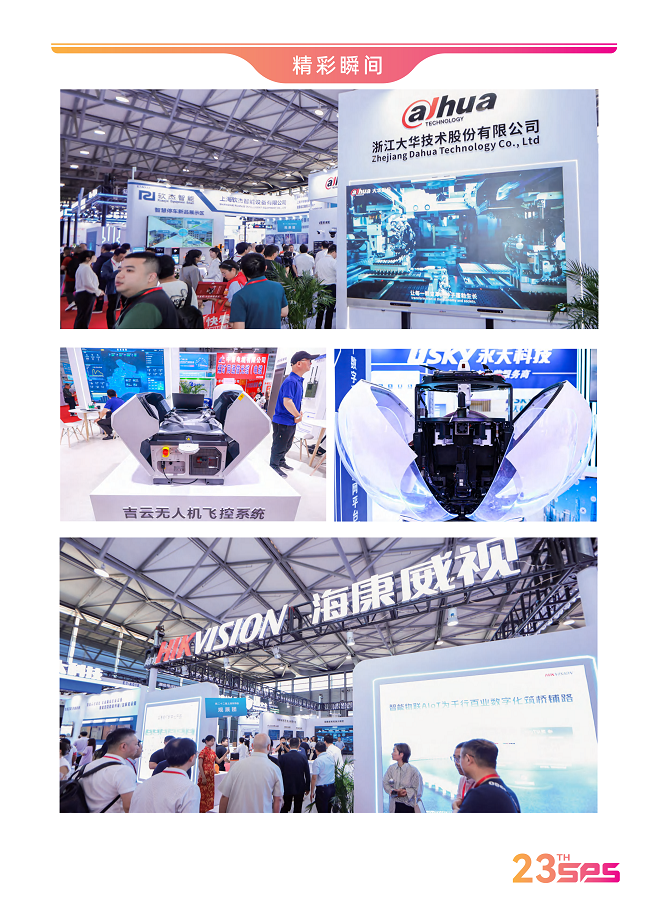 Welcome to the official website of the 2026 Shanghai Police Equipment Exhibition - www.globalomp.com