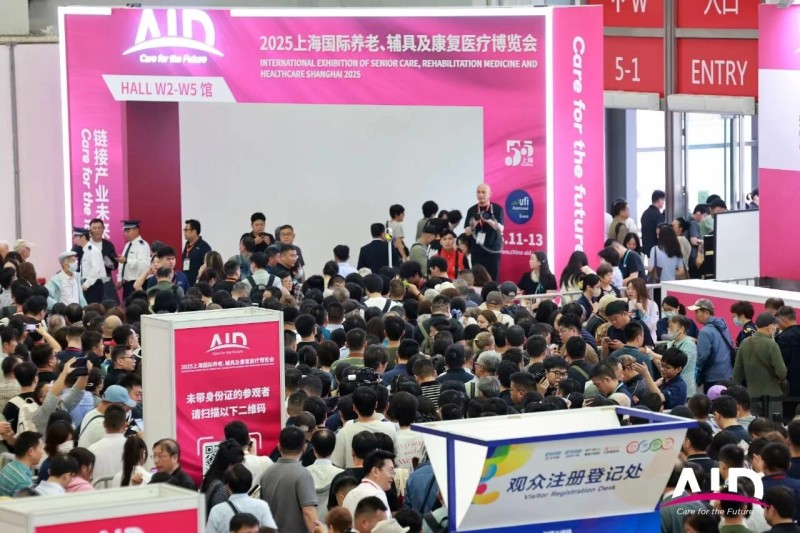 2026 Shanghai International Elderly Care, Assistive Devices and Rehabilitation Medical Expo - www.globalomp.com