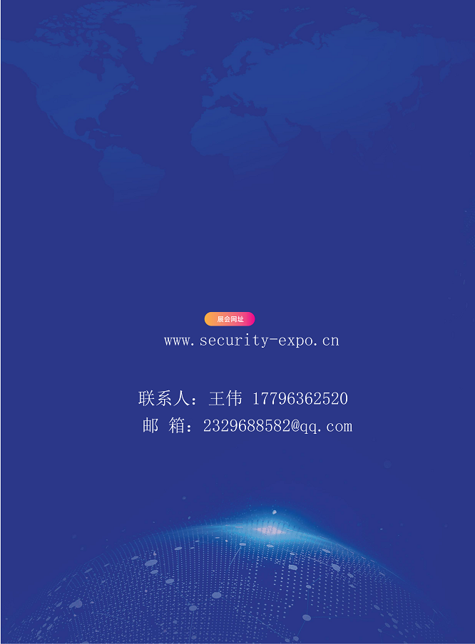 Welcome to the official website of the 2026 Shanghai Police Equipment Exhibition - www.globalomp.com