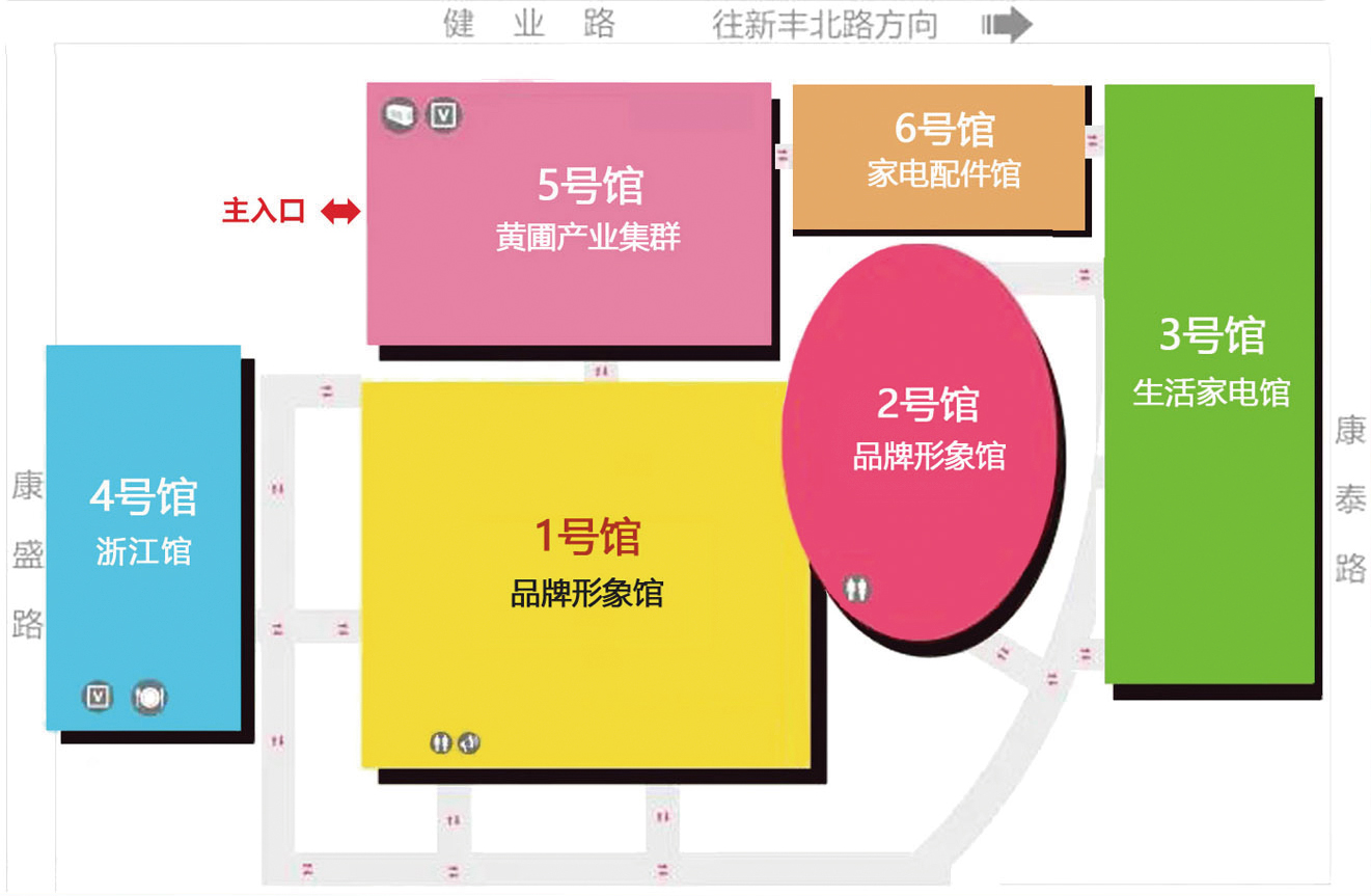 2026年3月广东中山黄圃家电展(春季展) 2026年3月广东中山黄圃家电展(春季展)