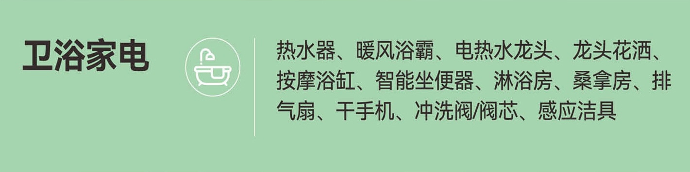 2026年3月广东中山黄圃家电展(春季展) 2026年3月广东中山黄圃家电展(春季展)