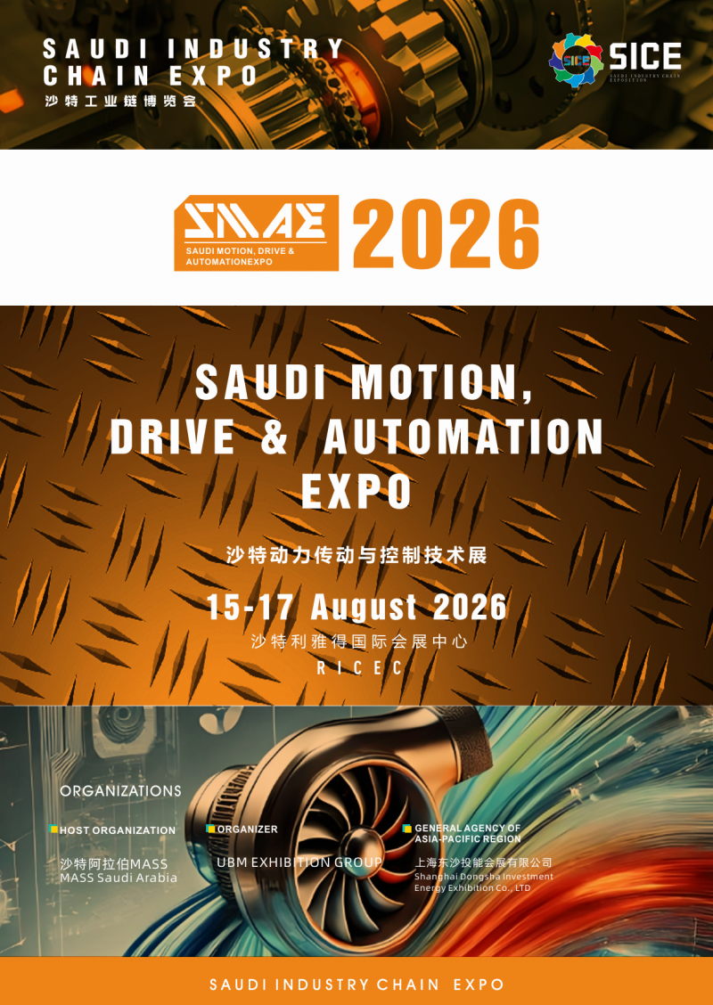 2026 Saudi Power Transmission and Control Technology Exhibition · Saudi Industrial Automation Exhibition - www.globalomp.com