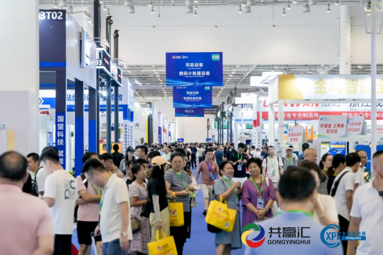 The booth reservation for the 4th CXPE Xiamen Printing and Packaging Industry Expo at the 2026 Win Win Southeast Printing and Packaging Exhibition has been fully opened! - www.globalomp.com