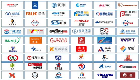 The booth reservation for the 4th CXPE Xiamen Printing and Packaging Industry Expo at the 2026 Win Win Southeast Printing and Packaging Exhibition has been fully opened! - www.globalomp.com