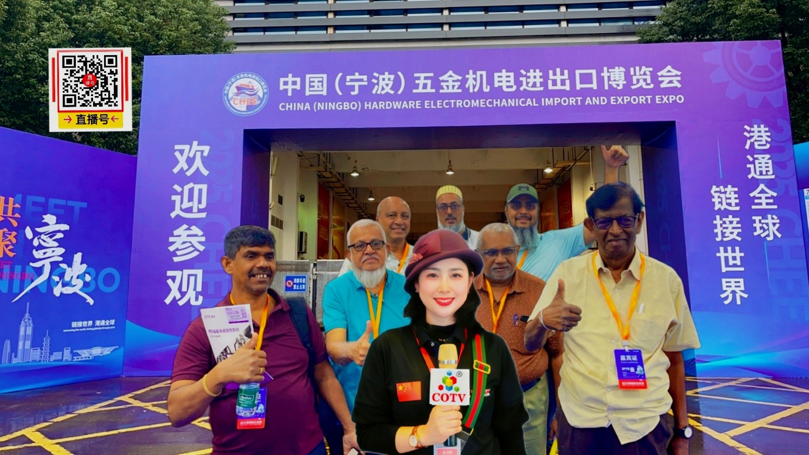 大号发布:2025中国(宁波)五金机电进出口博览会于2025年11月14日-16日在宁波国际会展中心盛大开幕!COTV全球直播、中网市场、中国五金家电网.COM、直播号、大号会展现场发布! 大号发布:2025中国(宁波)五金机电进出口博览会于2025年11月14日-16日在宁波国际会展中心盛大开幕!COTV全球直播、中网市场、中国五金家电网.COM、直播号、大号会展现场发布!