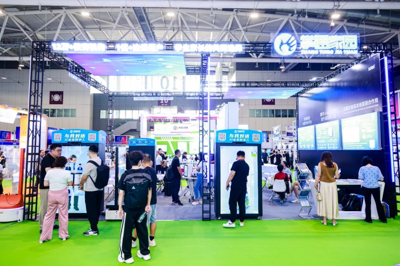 IoT Exhibition · 2026 Global IoT Conference and Shenzhen International IoT Industry Ecological Expo - www.globalomp.com