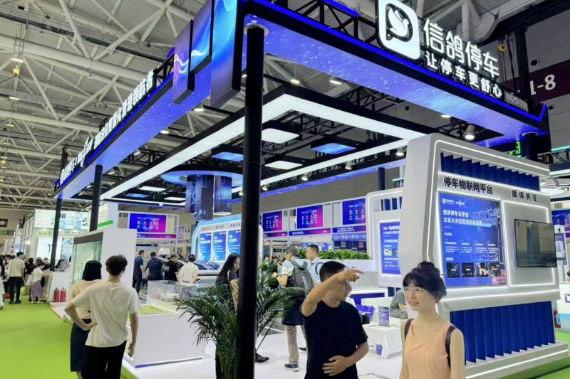 IoT Exhibition · 2026 Global IoT Conference and Shenzhen International IoT Industry Ecological Expo - www.globalomp.com