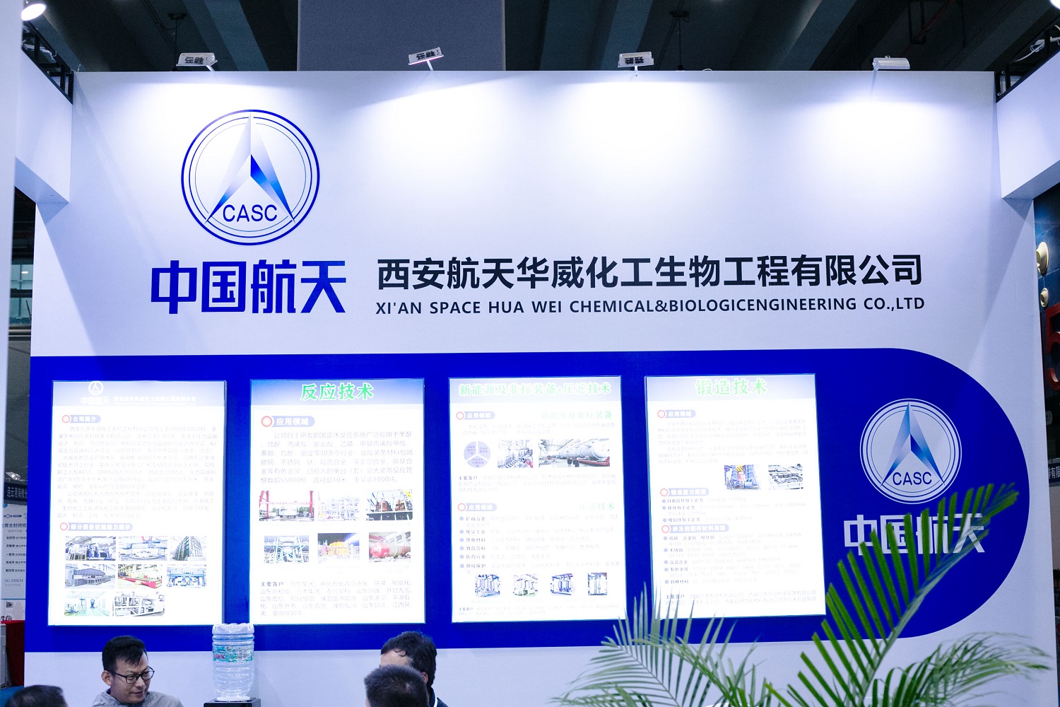 气体展|2026广州国际低温设备展览会 官方网站