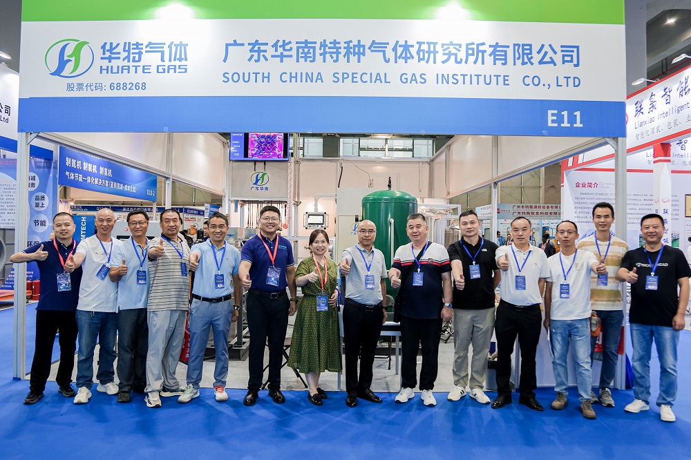 Gas Exhibition · 2026 Guangzhou International Low Temperature Equipment Exhibition Official Website - www.globalomp.com