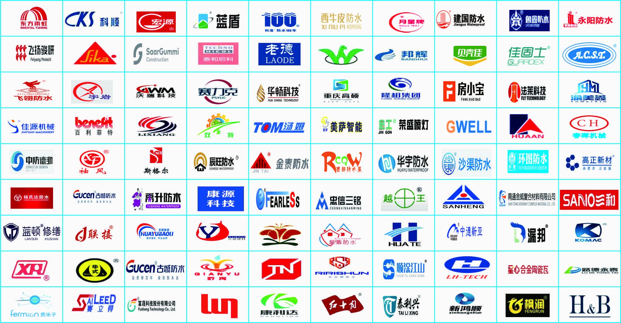 The 9th Western International Roofing and Building Waterproofing Technology Exhibition in 2026 - www.globalomp.com
