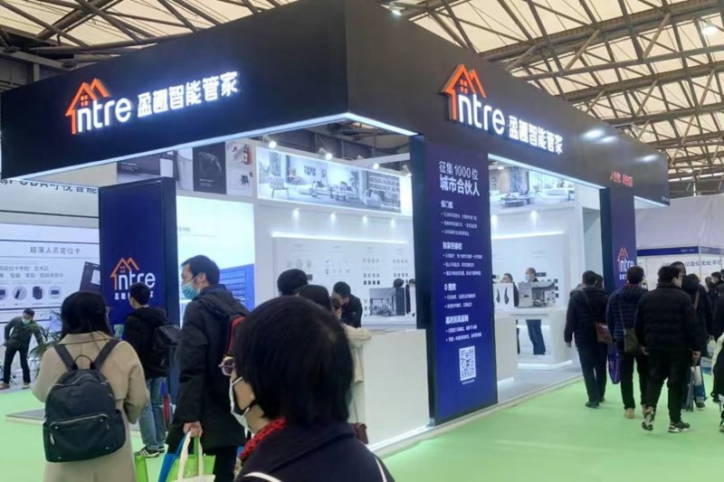 2026 Global Smart Home Exhibition · Shenzhen International Smart Home Exhibition - www.globalomp.com