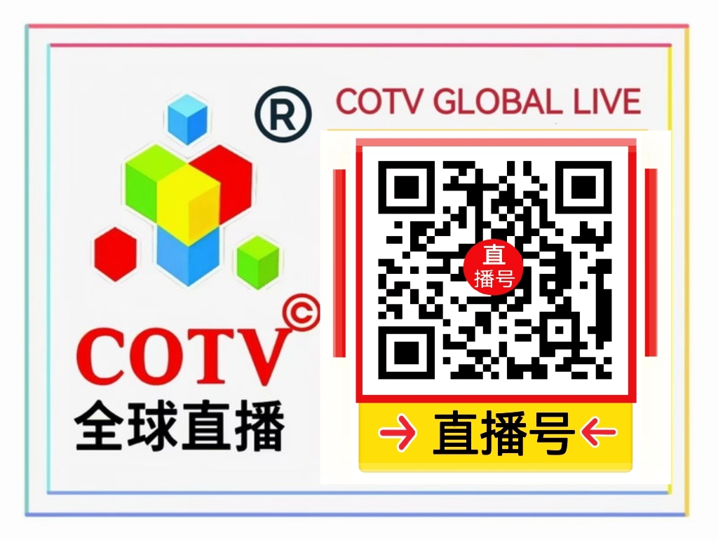 物联网展|2026全球物联网大会暨深圳国际物联网产业生态博览会