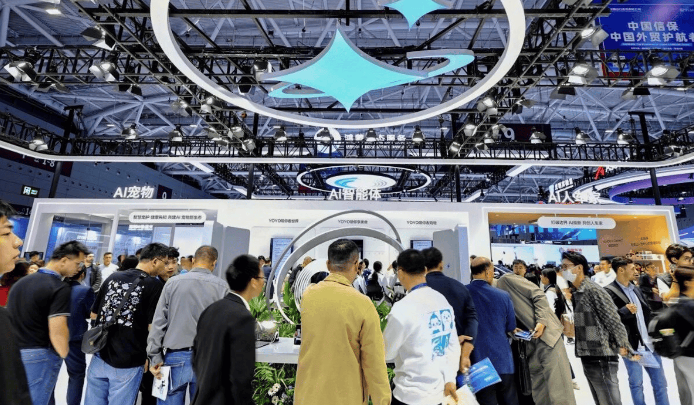 2026高交会·第二十八届中国国际高新技术成果交易会Q 2026高交会·第二十八届中国国际高新技术成果交易会Q