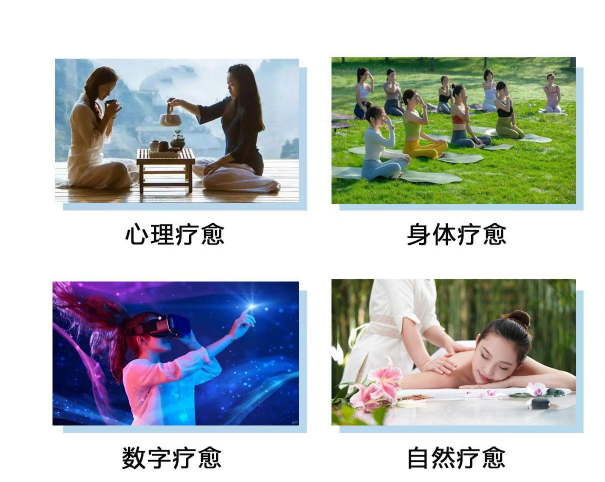 2026中国（广州）国际健康疗愈博览会