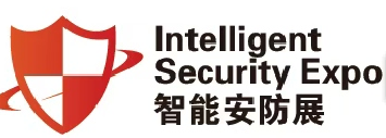 2026 Shenzhen International Intelligent Security Exhibition - Empowering Security - www.globalomp.com