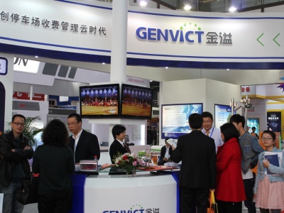 智能停车展|2026智能停车库展