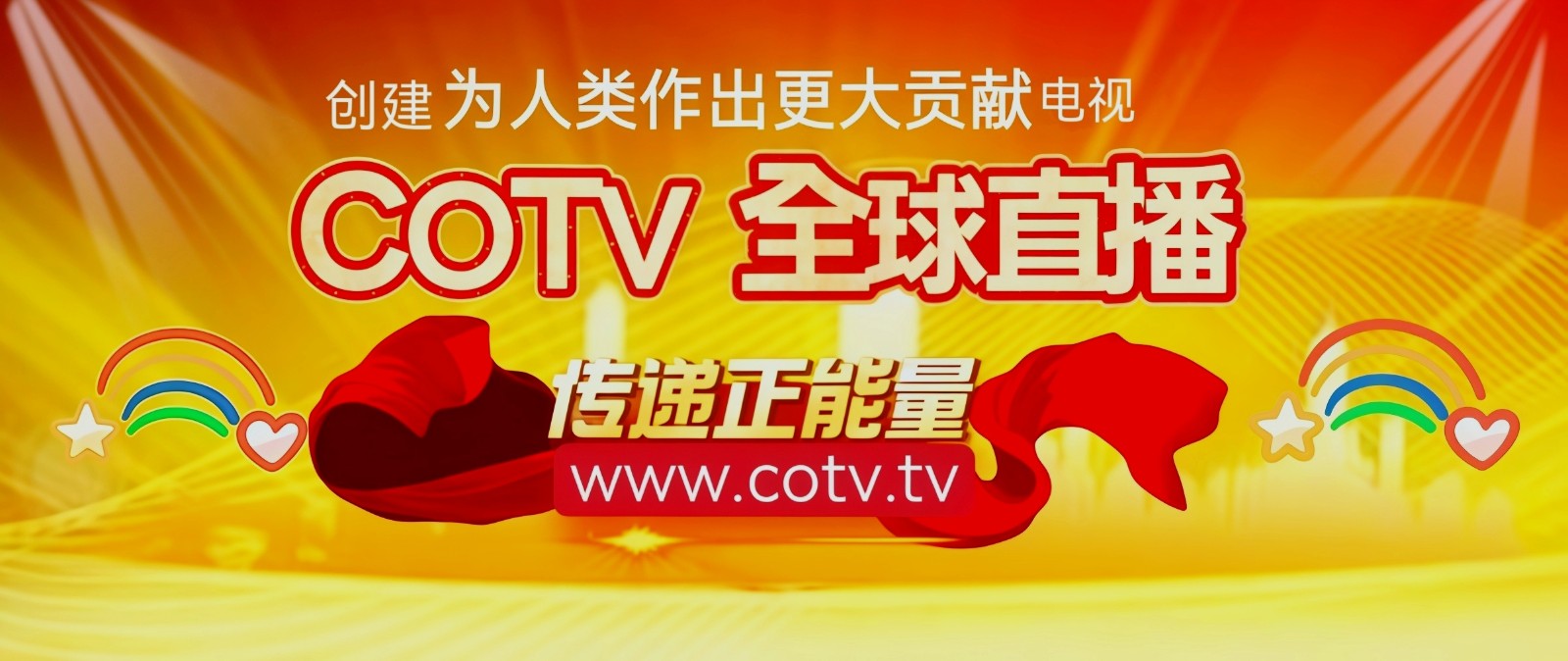 大号发布：2025第二届中国（缙云）机床工具展览会于2025年11月20日-22日在缙云会展中心隆重开募！COTV全球直播、中网市场、大号商城、直播号、大号会展现场发布！