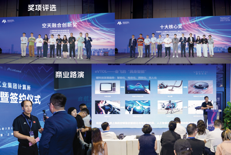 The 2026 International Low Altitude Economy Expo is about to kick off: Global attention is focused on Shanghai, decoding the trillion dollar blue ocean of low altitude economy - www.globalomp.com