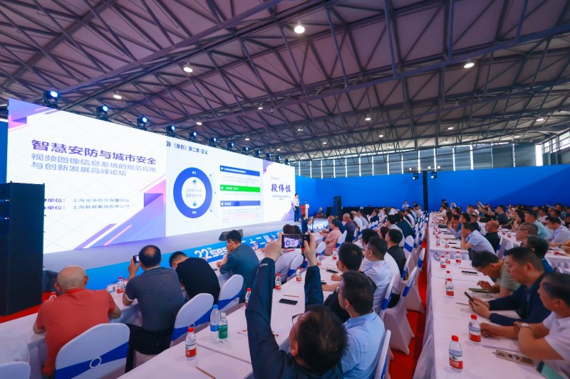 2026 Shanghai Security Exhibition - The 23rd Shanghai International Public Safety Products Expo - www.globalomp.com