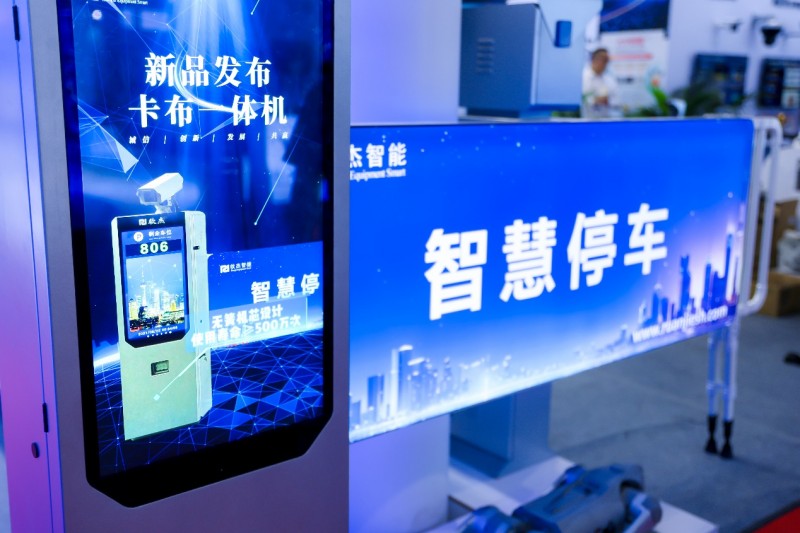 2026上海安防展-第二十三届上海国际公共安全产品博览会