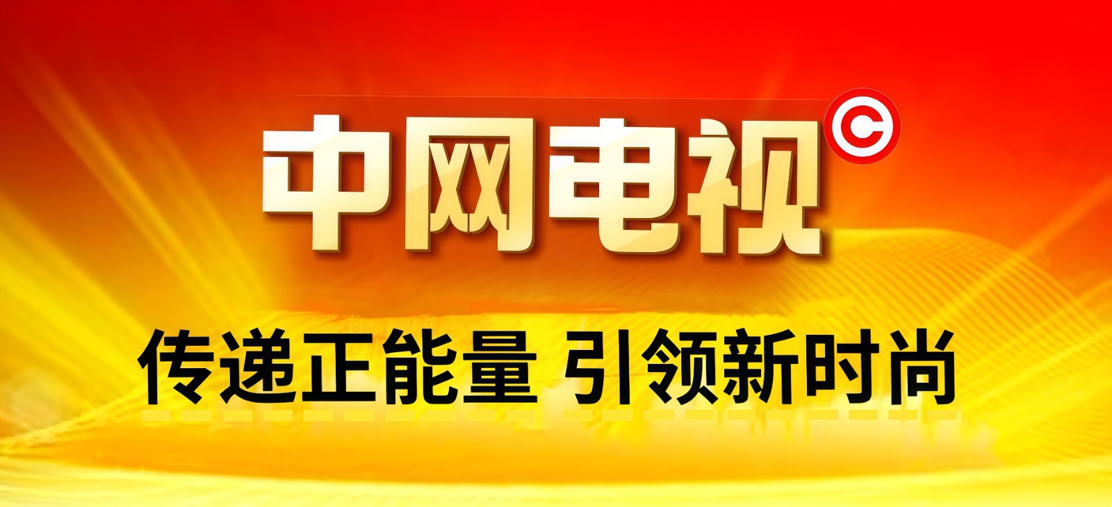 大号发布：2025浙江农业博览会于2025年11月21日-25日在杭州国际博览中心盛大开幕！COTV全球直播、中网市场、中国农牧食品网.COM、直播号、大号会展现场发布！