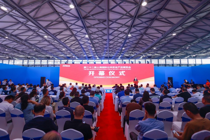 2026 Shanghai Security Exhibition - The 23rd Shanghai International Public Safety Products Expo - www.globalomp.com