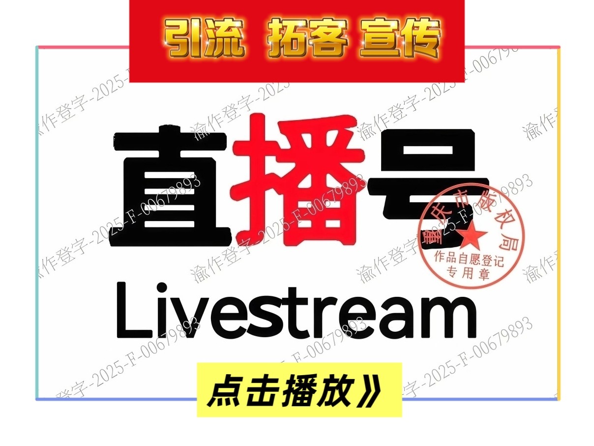 大号发布：2025浙江农业博览会于2025年11月21日-25日在杭州国际博览中心盛大开幕！COTV全球直播、中网市场、中国农牧食品网.COM、直播号、大号会展现场发布！