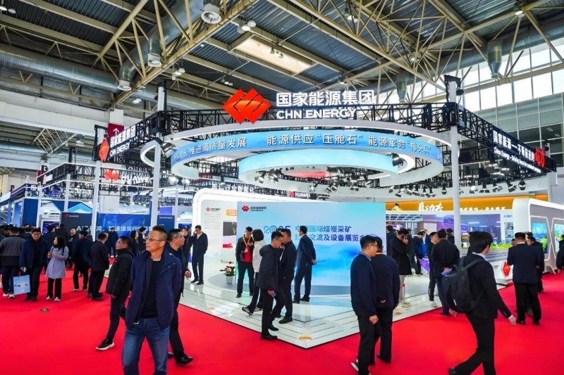 Jiangxi Mining Expo · 2026 3rd China (Jiangxi) International Green Mining Expo - www.globalomp.com