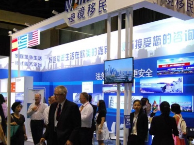 2026第11届广州国际地产移民留学展览会