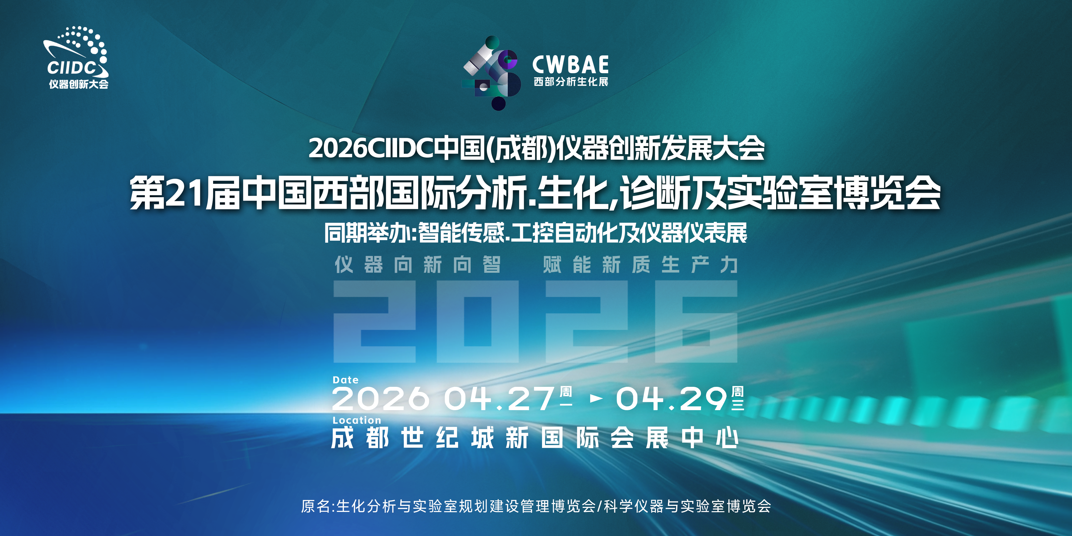 The 21st International Analysis of Western China Biochemical, Diagnostic, and Laboratory Expo - www.globalomp.com