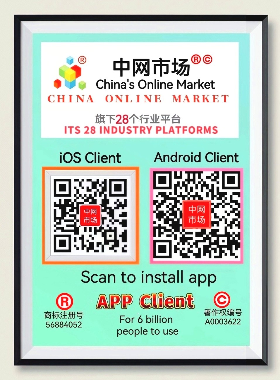 大号发布：2025杭州国际网红品牌博览会暨杭州国际跨境电商博览会于2025年11月28日-30日在杭州国际博览中心盛大开幕！COTV全球直播、中网市场、大号商城、直播号、大号会展现场发布！