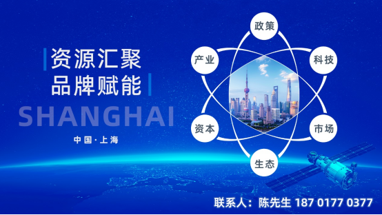 2026 Shanghai Commercial Aerospace Exhibition - www.globalomp.com