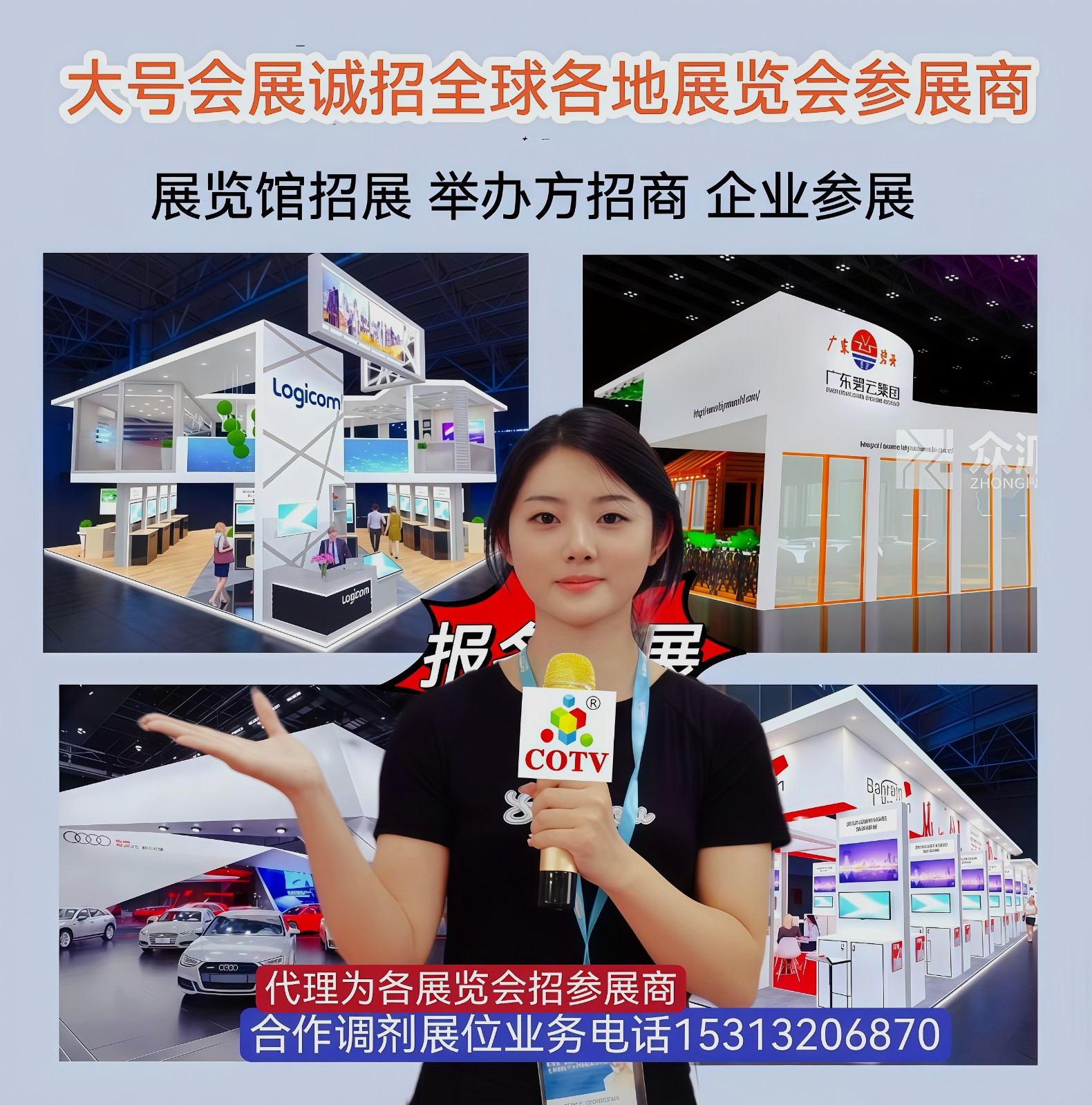 大号发布：2025宁波国际厨房、卫洽设施展览会于2025年12月01日-03日在宁波国际会展中心隆重开幕！COTV全球直播、中网市场、直播号、大号会展现场发布！