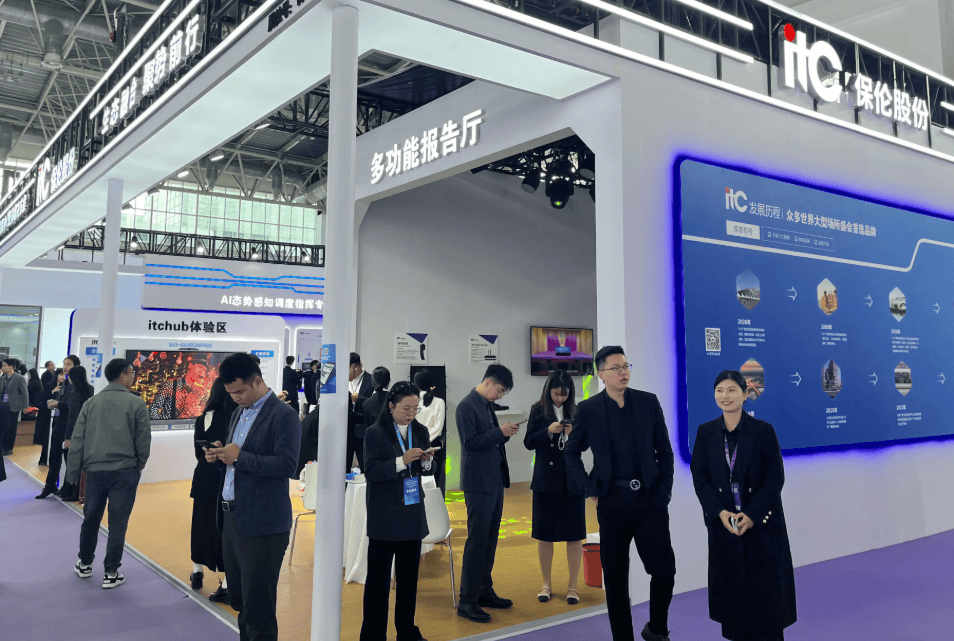 全球智慧城市发展的焦点舞台|2026杭州智慧城市及物联网展会 全球智慧城市发展的焦点舞台|2026杭州智慧城市及物联网展会