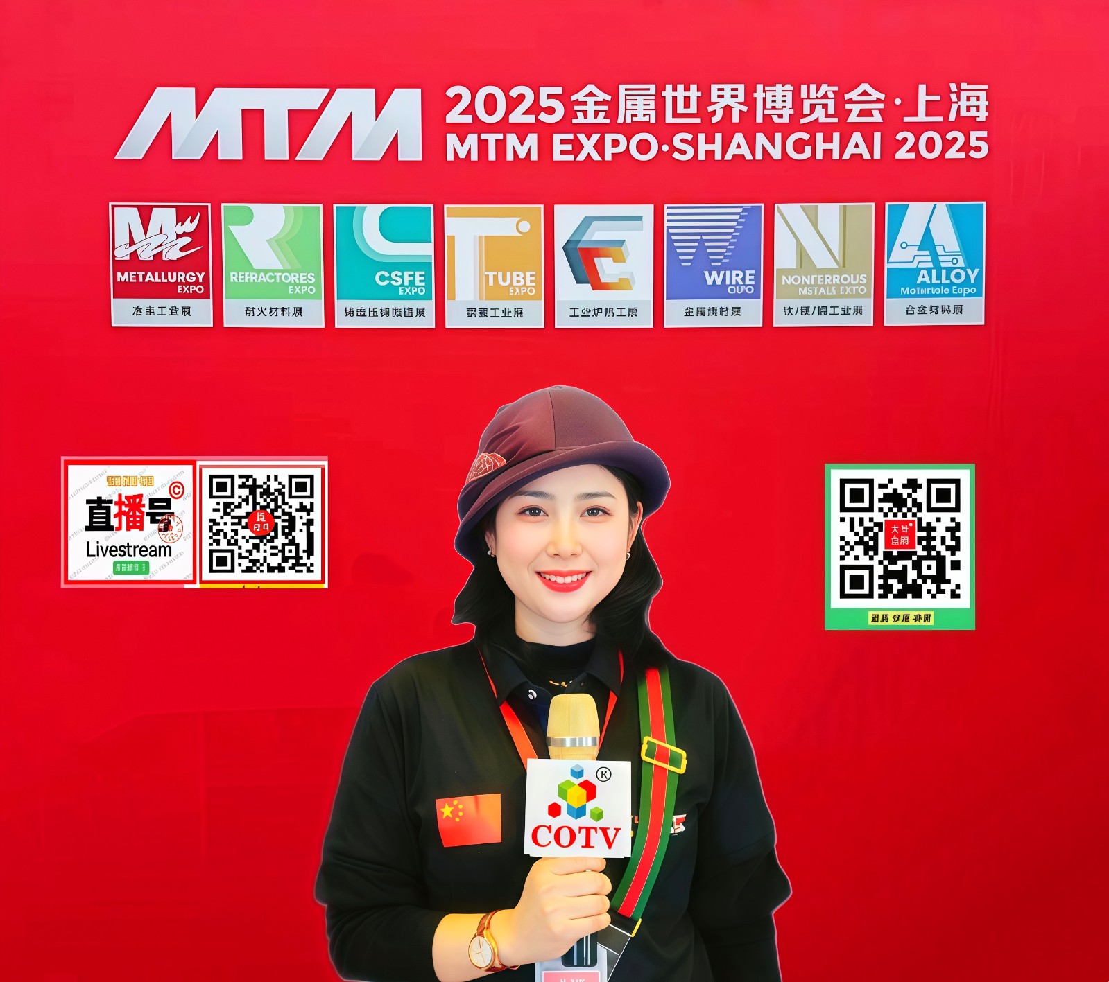 大号发布:2025中国(上海)金属世界博览会于2025年12月02日-04日在上海新国际博览中心隆重开幕!COTV全球直播、中网市场、直播号、大号会展现场发布! 大号发布:2025中国(上海)金属世界博览会于2025年12月02日-04日在上海新国际博览中心隆重开幕!COTV全球直播、中网市场、直播号、大号会展现场发布!