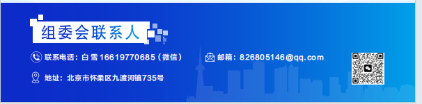 2026中国(合肥)显示技术及应用创新展览会 2026中国(合肥)显示技术及应用创新展览会