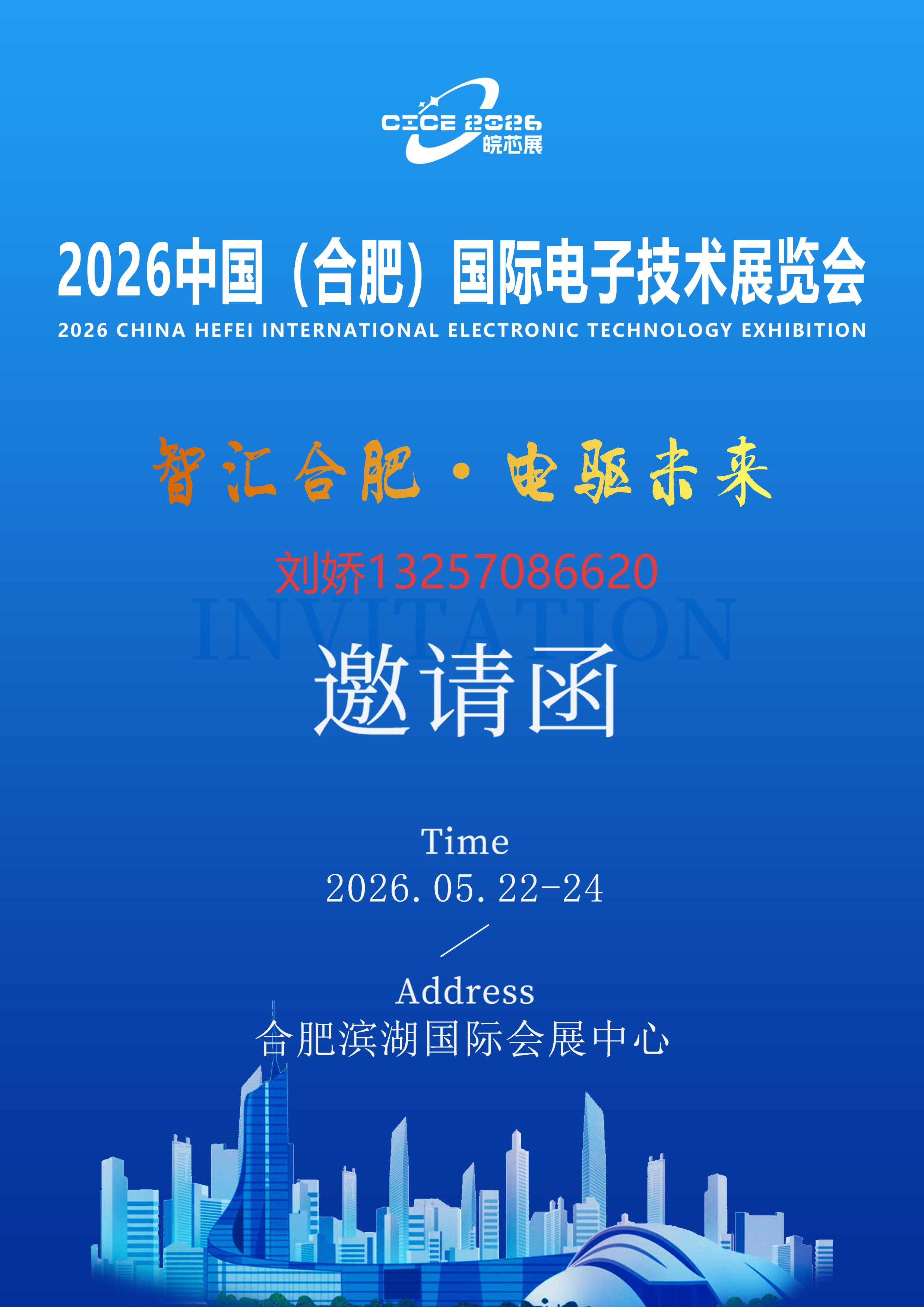 Electronics+Rural: How can smart sensors and low-carbon power empower rural revitalization? - www.globalomp.com