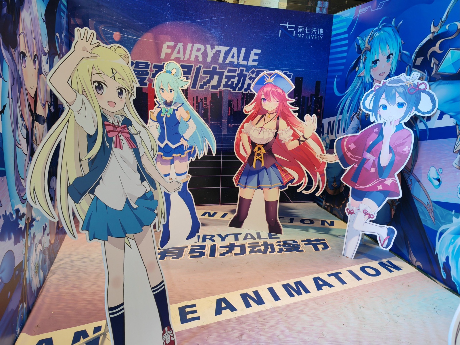 2026中国谷子经济生态产业链博览会(二次元动漫展)【官方网站】 2026中国谷子经济生态产业链博览会(二次元动漫展)【官方网站】