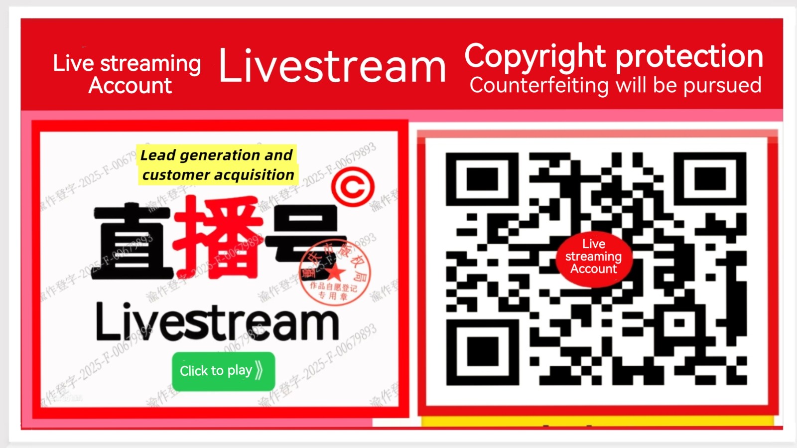 大号发布：2025永康市第18届农业展览会于2025年12月05日-07日在永康国际会展中心隆重开幕！COTV全球直播、中网市场、中国农牧食品网.COM、直播号、大号会展现场发布！