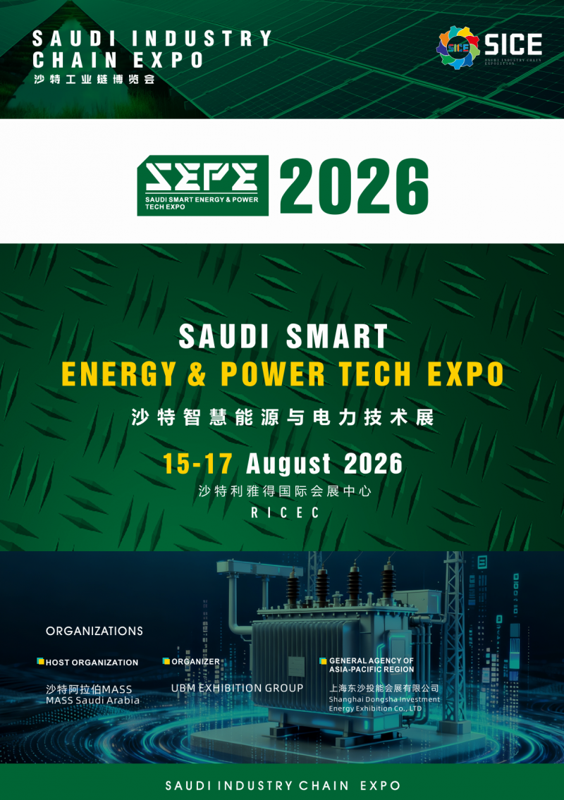 2026 Saudi Smart Energy and Power Technology Exhibition - Middle East Saudi Grand Event - www.globalomp.com
