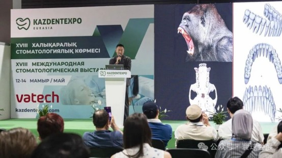 欢迎光临《2026年哈萨克斯坦口腔展览会》官方网站