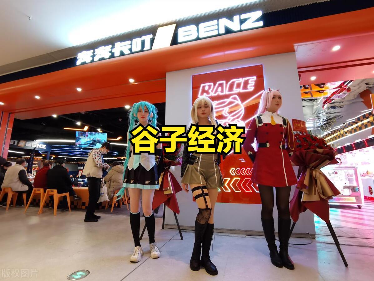 2026 China Suzhou anime Peripheral Goods Exhibition 2026 China Guzi Economic Exposition [Official] - www.globalomp.com