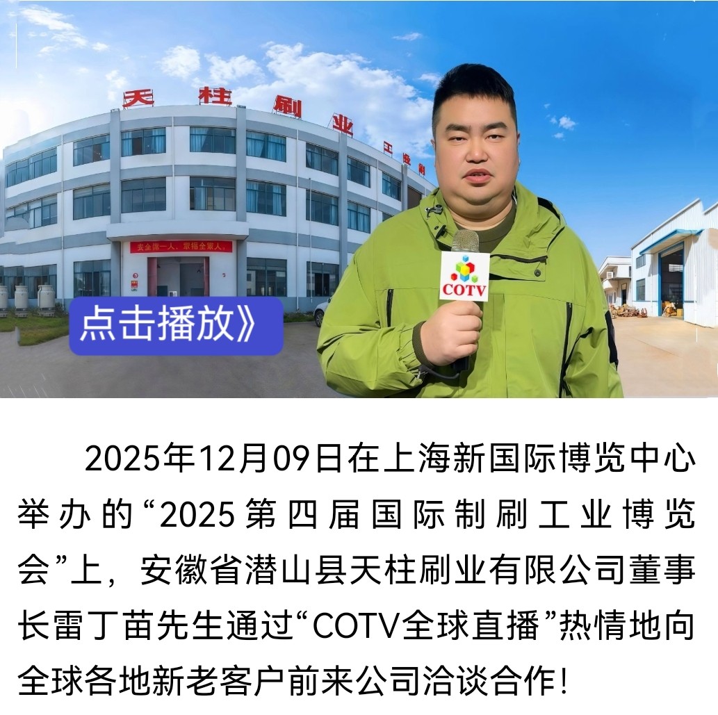 大号发布：2025中国（宁海）文具产业博览会暨户外用品展览会于2025年11月11日-13日在宁海国际会展中心隆重开幕！COTV全球直播、中网市场、大号商城、直播号、大号会展现场发布！