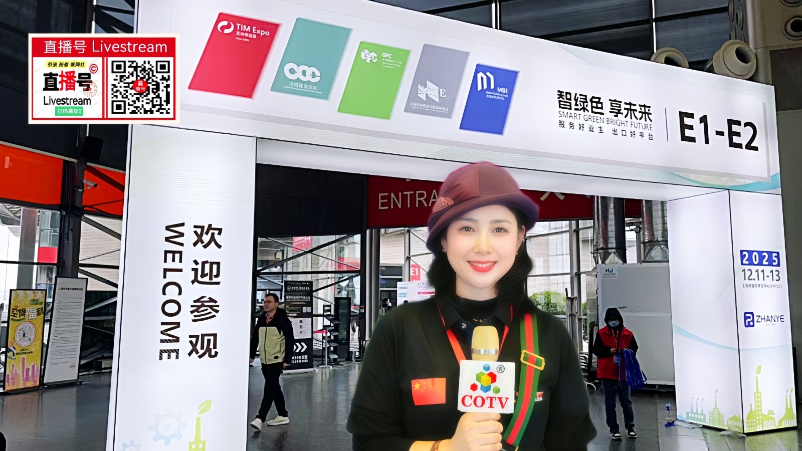 大号发布：2025亚洲金属建筑设计与产业博览会、资源利用展/垃圾焚烧发电蒸发结晶展于2025年12月11日-13日在上海新国际博览中心盛大开幕！COTV全球直播、中网市场、大号会展现场发布！