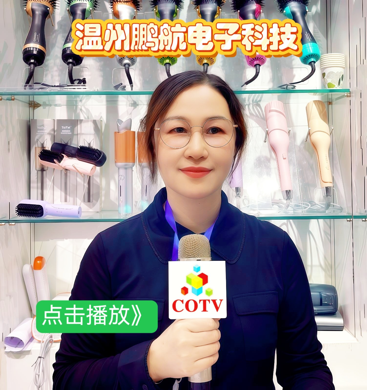 大号发布：2025博华深圳餐饮、酒店、家具、加工包装、清洁，健康及生活方式主题展于2025年12月16日-18日在深圳国际会展中心盛大开幕！COTV全球直播、中网市场、直播号、大号会展现场发布！